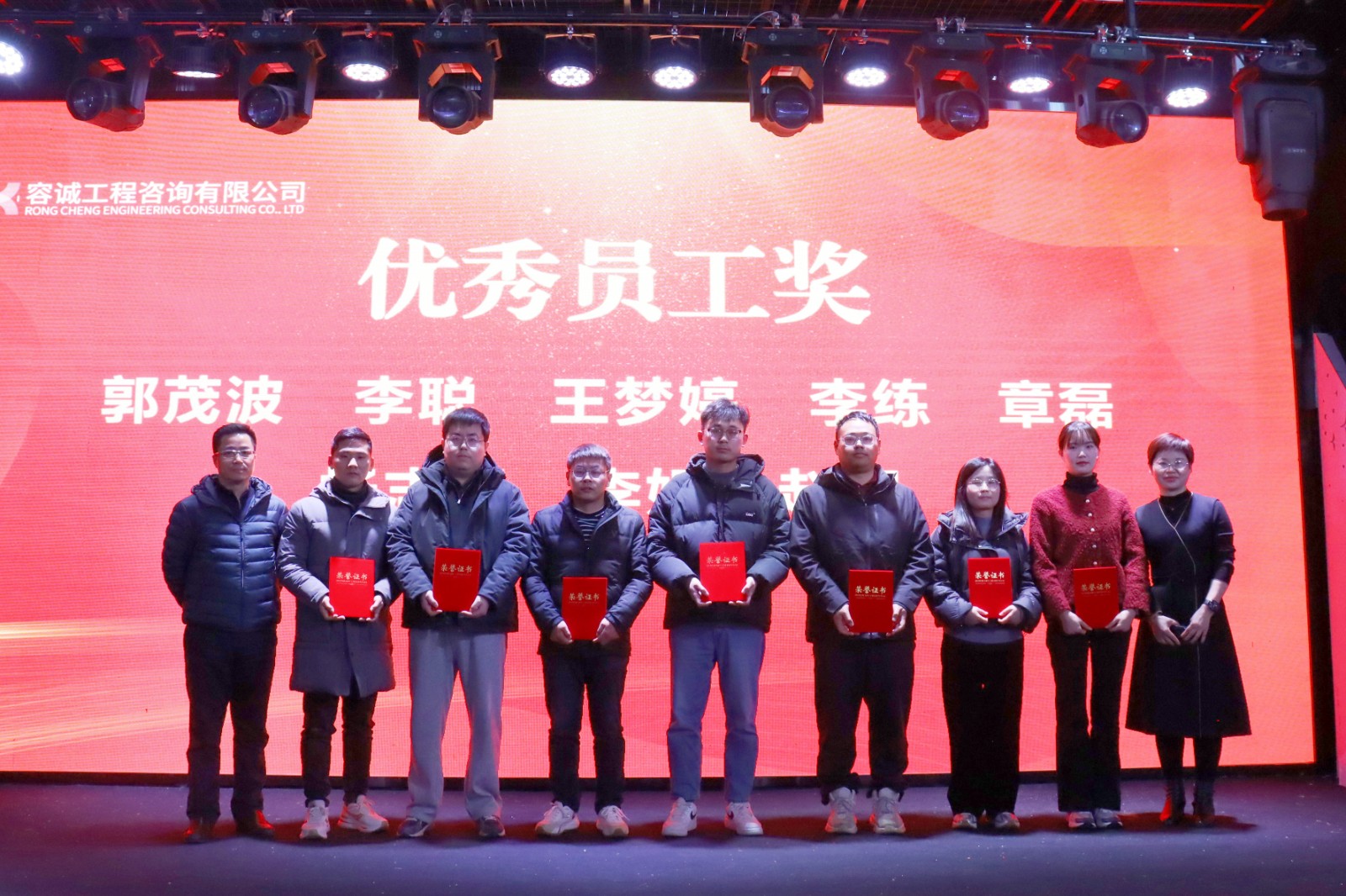 優(yōu)秀員工獎(jiǎng)1.jpg